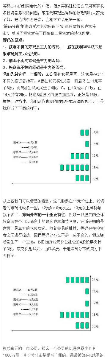 7777788888精准新传真最新版本,探索7777788888精准新传真，最新版本的功能与优势