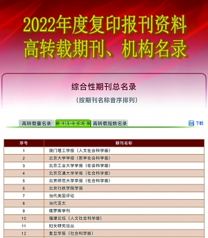 澳门2025正版资料大全完整版,澳门2025正版资料大全完整版，探索与展望