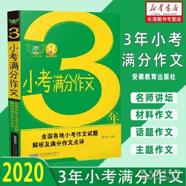 新奥正版资料大全,新奥正版资料大全，全面解析与实用价值