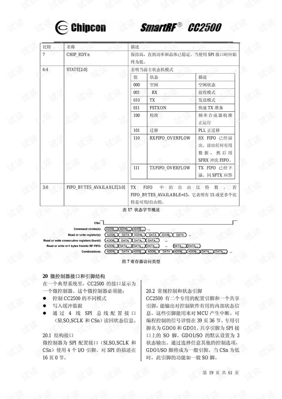 944cc资料免费大全香港,944cc资料免费大全香港，全面解析与实用指南