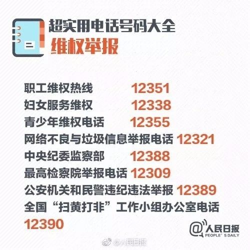 新奥门管家免费资料大全,新奥门管家免费资料大全，全面解析与实用指南