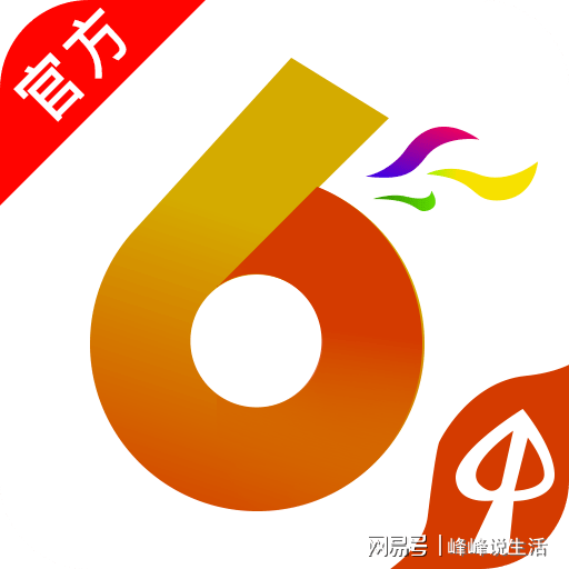 澳门六开彩开奖结果开奖记录2025年,澳门六开彩开奖结果与开奖记录，2025年回顾与展望