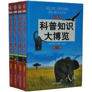 2025四不像图正版资料57期,探索2025年四不像图正版资料之奥秘——第57期深度解析