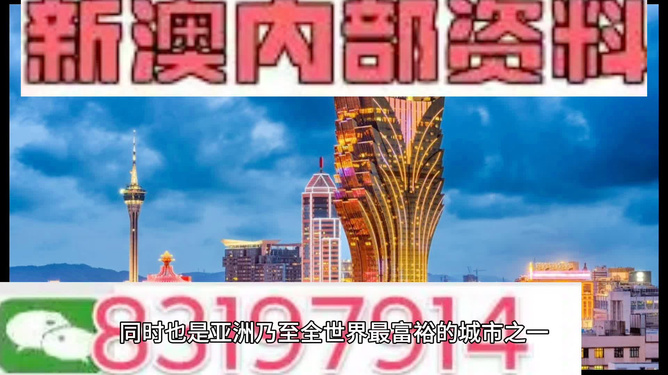 2025新澳门天天开好彩,2025年新澳门，每日彩光璀璨，共筑美好未来