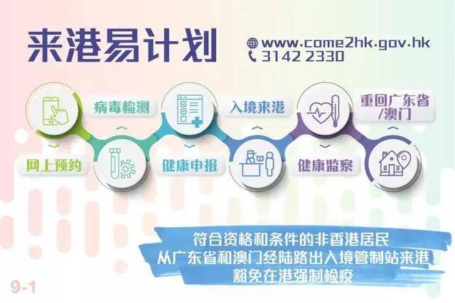 新澳2025年免资料费,新澳2025年免资料费，开启新时代的便捷之旅