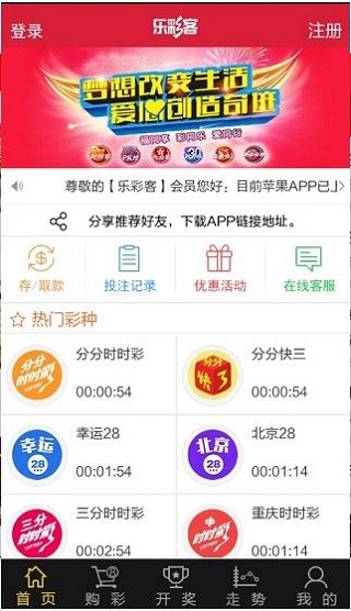 新澳天天开奖资料大全最新,新澳天天开奖资料大全，最新、全面、准确的信息指南