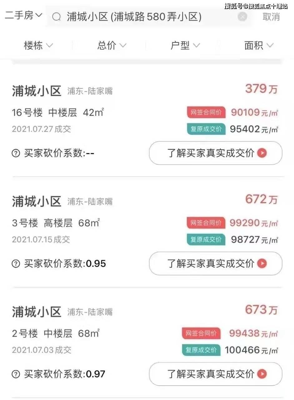 管家婆白小姐开奖记录,管家婆白小姐开奖记录，深度解析与探讨