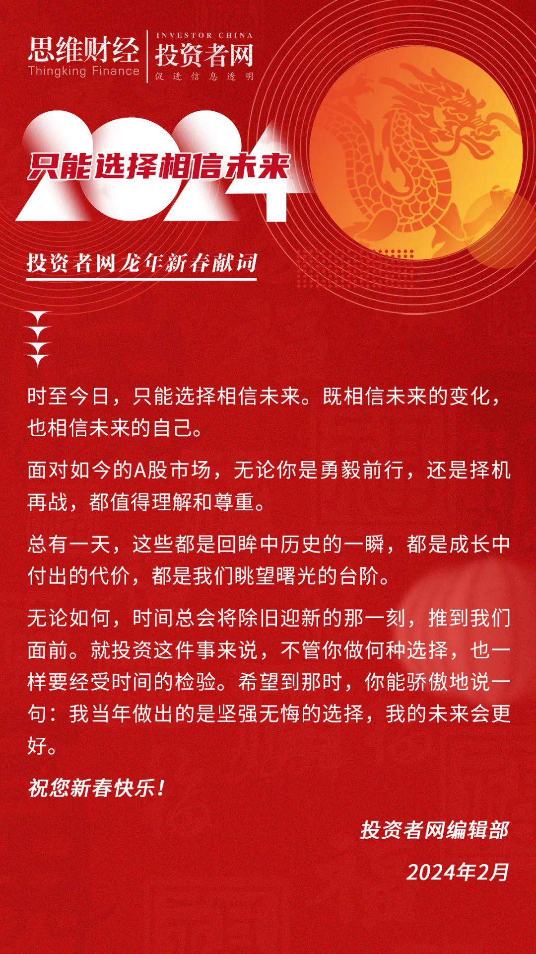 2025新浪正版免费资料,2025新浪正版免费资料——引领未来知识海洋的航标