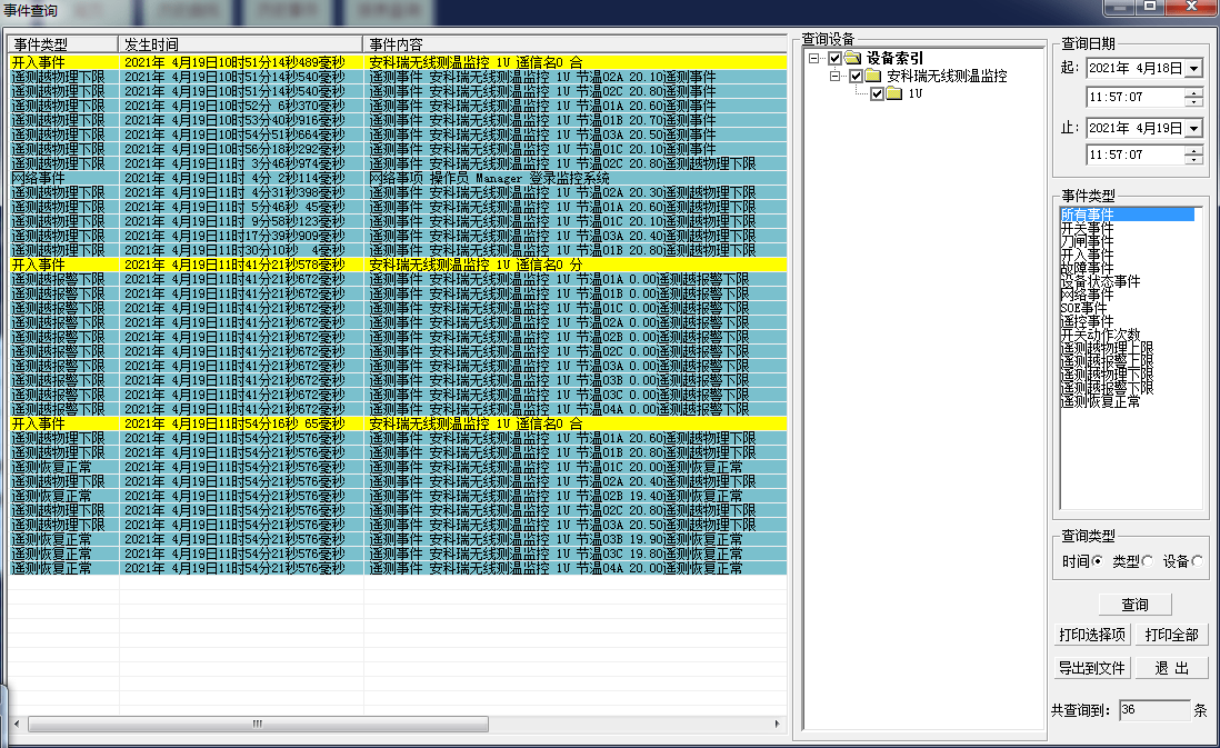 澳门开奖历史记录查询特色,澳门开奖历史记录查询特色