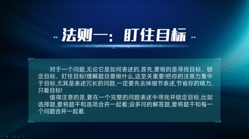 2025新澳正版免费资料,探索2025新澳正版免费资料，开启未来新篇章