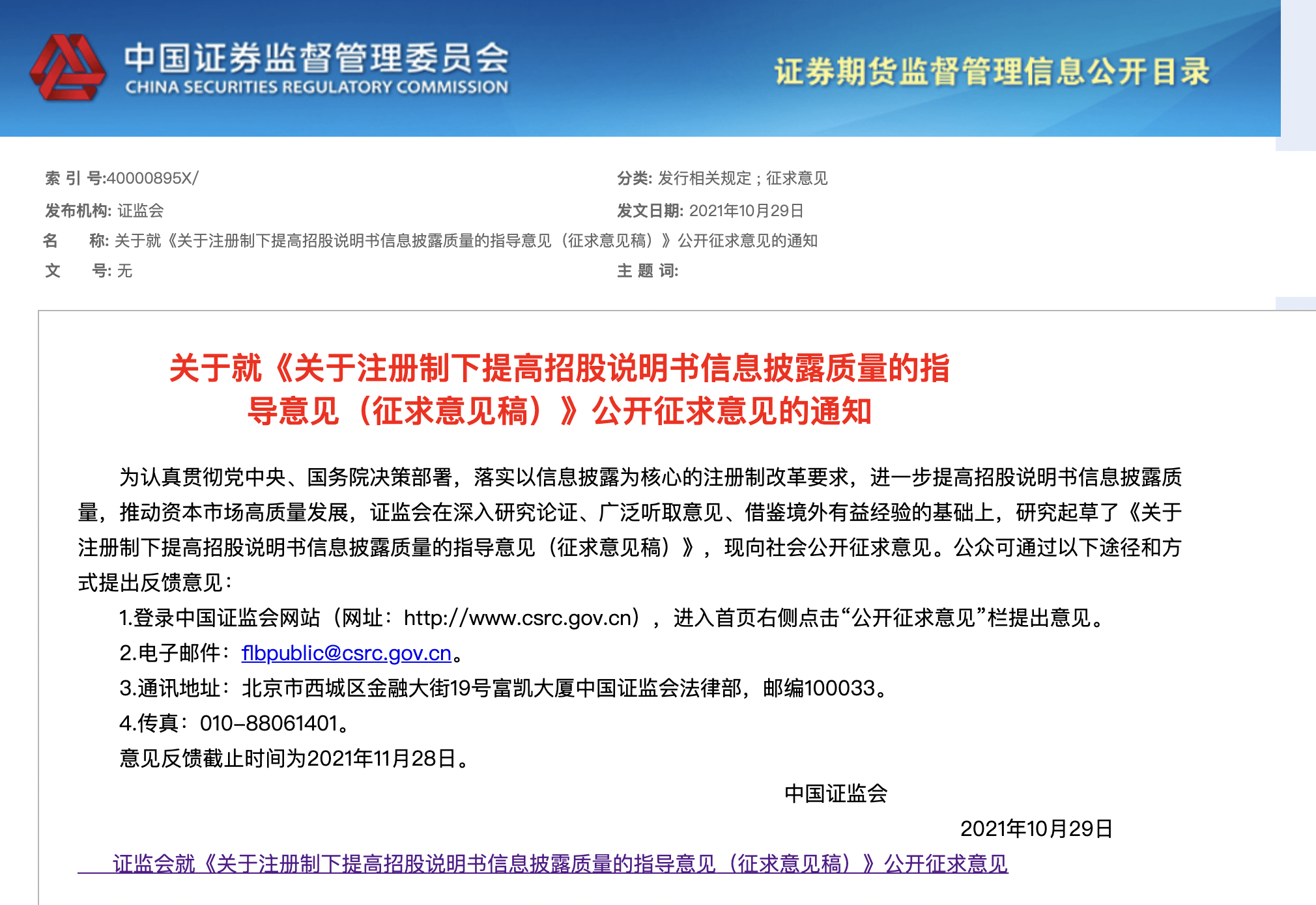 新澳2025正版资料免费公开,新澳2025正版资料免费公开，引领未来发展的关键信息