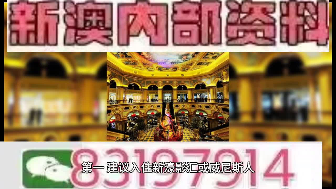 澳门马会传真(内部资料)新手攻略,澳门马会传真内部资料新手攻略