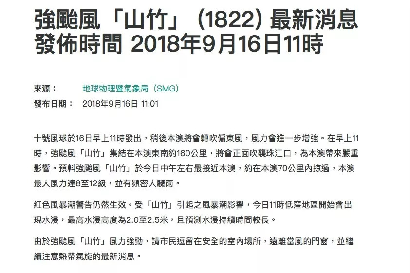 澳门资料大全正版资料2025年免费脑筋急转弯,澳门资料大全正版资料与2025年免费脑筋急转弯的探索之旅