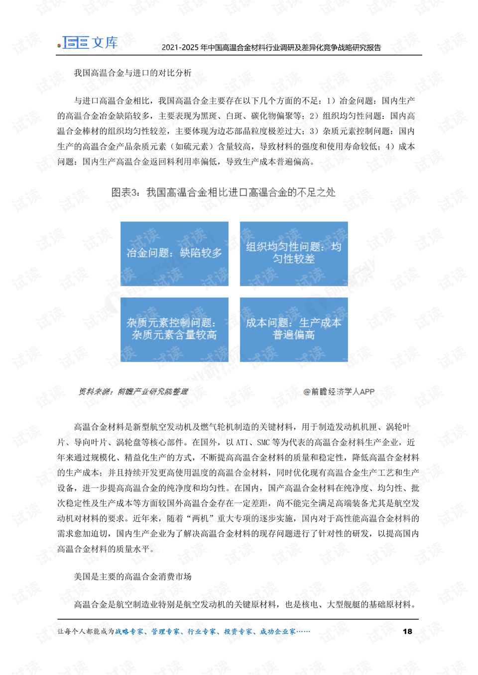 2025年新奥正版资料免费查询,2025年新奥正版资料免费查询，开启知识共享新纪元