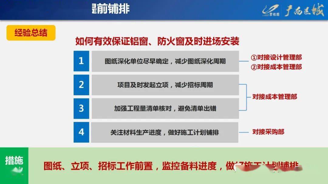 新奥门最精准资料大全,新奥门最精准资料大全，全面解析与实用指南