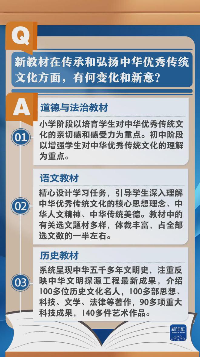 新澳2025天天正版资料大全,新澳2025，每日正版资料大全的探索与解读