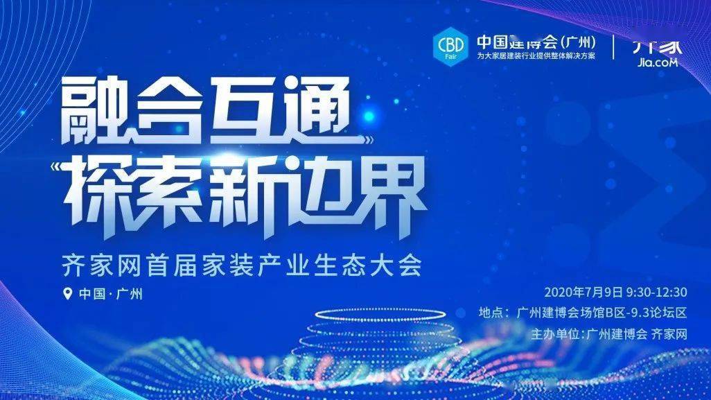 2025新澳今晚资料免费,2025新澳今晚资料免费——探索未来与共享的奥秘