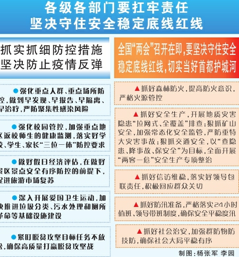 2025新澳门正版最精准资料大全,2025新澳门正版资料大全，探索未来与精准信息的融合