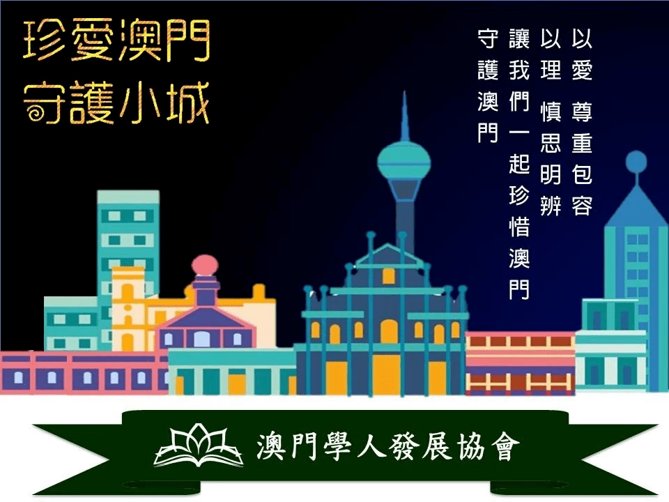 2025澳门开奖历史记录结果,澳门开奖历史记录，2025年回顾与展望