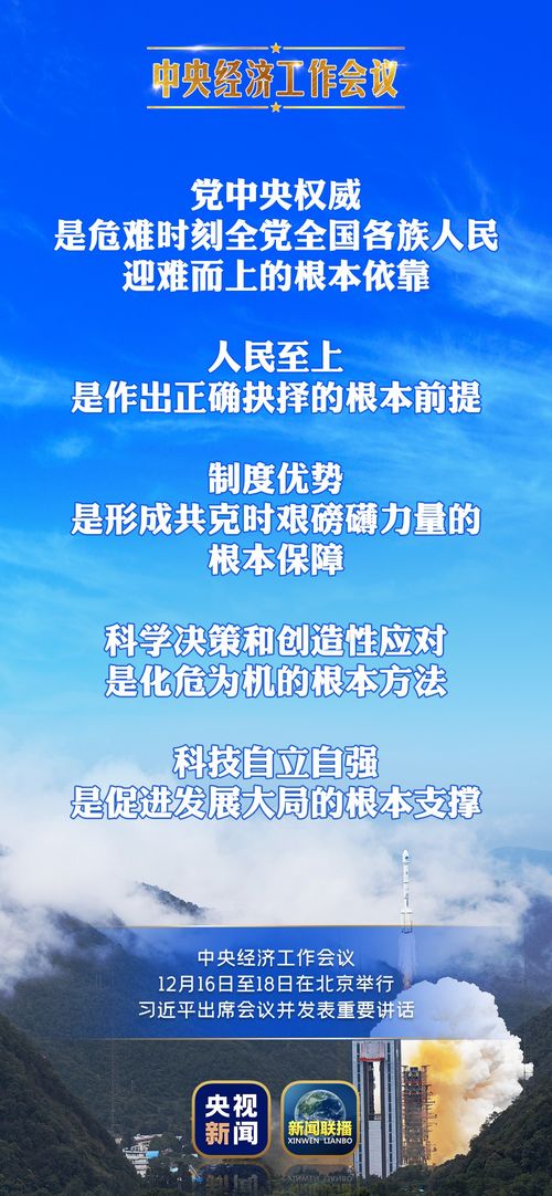 澳门一码一特一中准选今晚,澳门一码一特一中准选今晚的奥秘与解析