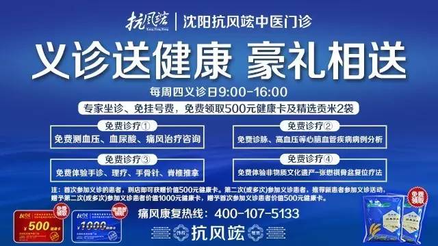 2025新奥资料免费精准109,探索2025年新奥资料，免费精准资源分享