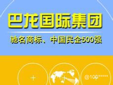 新澳门管家婆的一句话,新澳门管家婆的一句话，智慧与责任的完美结合