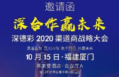 2025新奥彩正版资料,预见未来，探索2025新奥彩正版资料之魅力