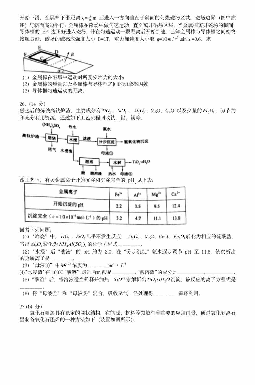 新澳门免费资料精准大全,新澳门免费资料精准大全，全面解析与实用指南