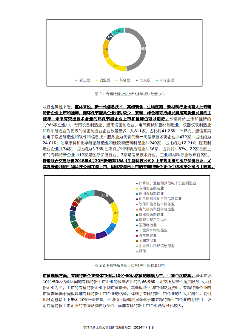 新奥门特免费资料查询,新奥门特免费资料查询，便捷、高效与价值之所在