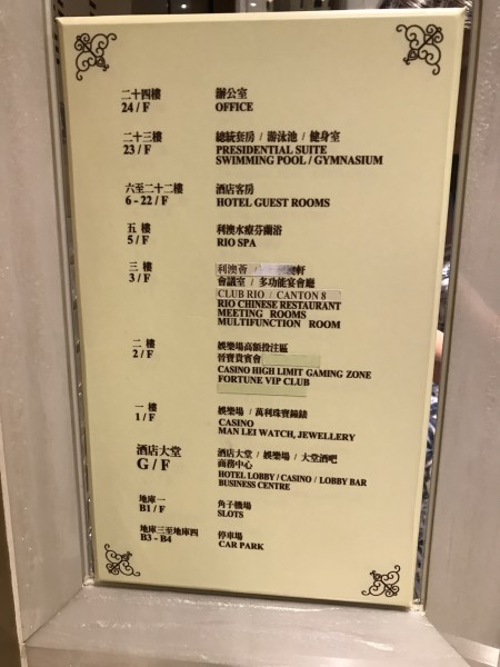 118开奖站一一澳门,澳门118开奖站，揭秘幸运之门的奥秘