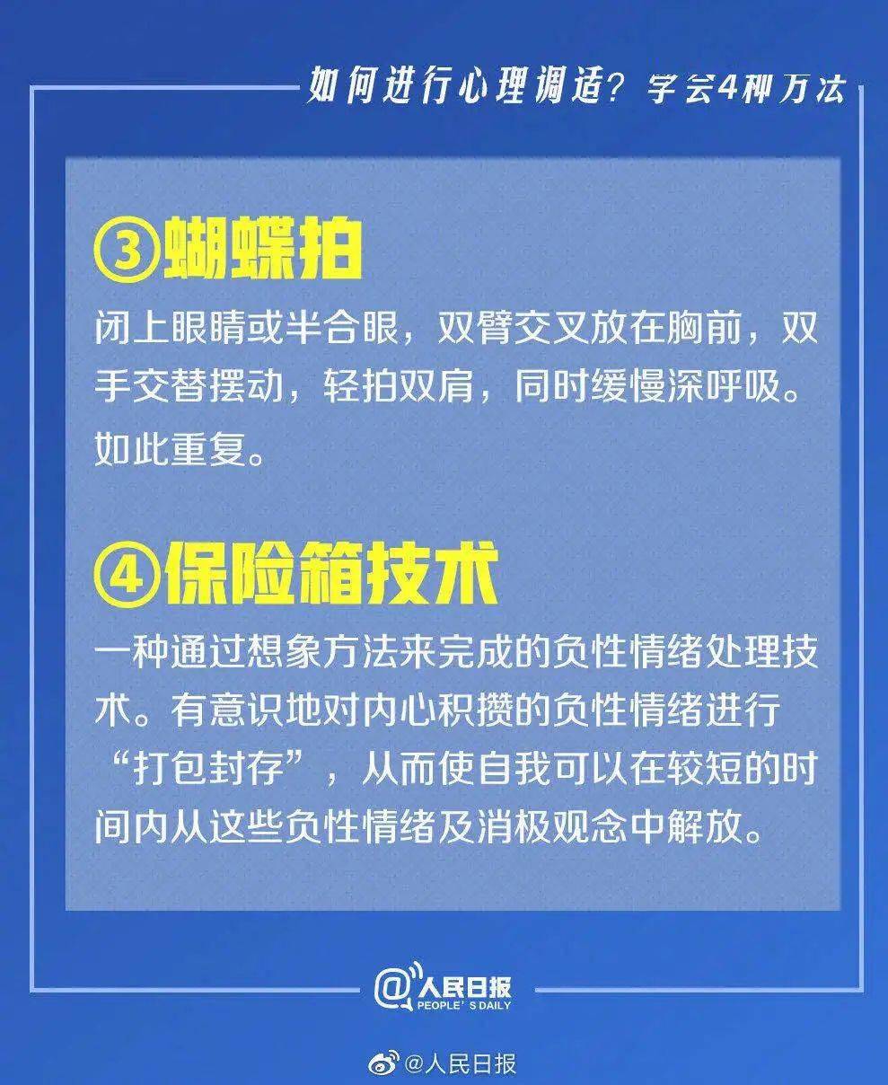 新澳最准的免费资料,新澳最准的免费资料，探索与获取的指南