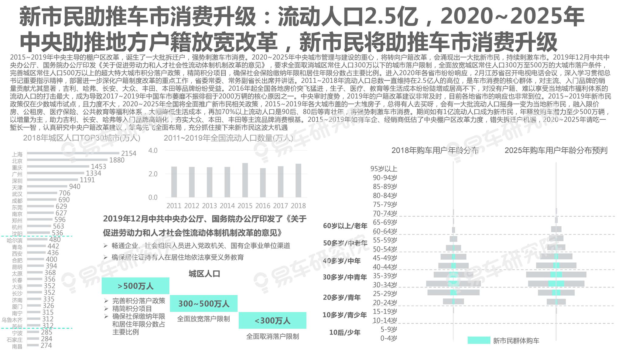 新澳门2025年正版马表,新澳门2025年正版马表，未来赛马业的展望与期待