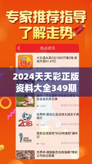 2025免费天天彩资料汇总600,2025年免费天天彩资料汇总600，全面解析与深度解读