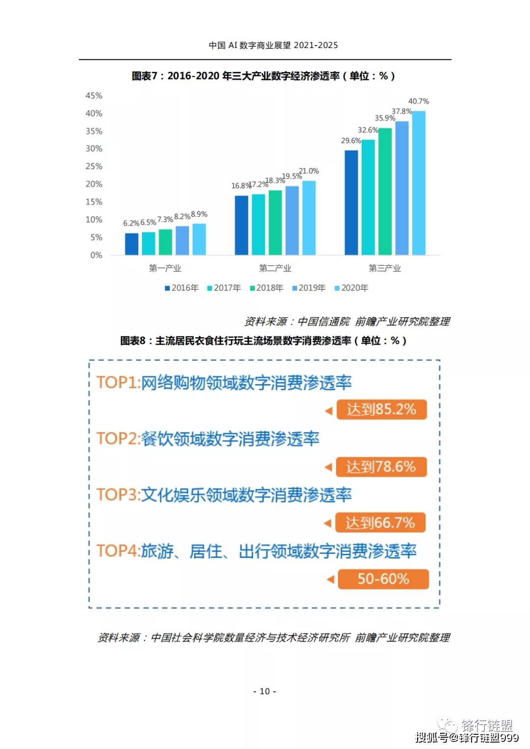 新澳门一码一肖一特一中2025,新澳门一码一肖一特一中展望2025