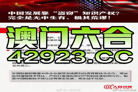 新澳最新最快资料新澳58期,新澳最新最快资料——第58期全面解析