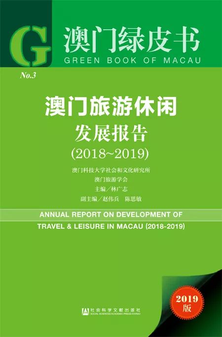 新澳门资料大全正版资料2025年免费下载,新澳门资料大全正版资料2025年，免费下载与全面解析