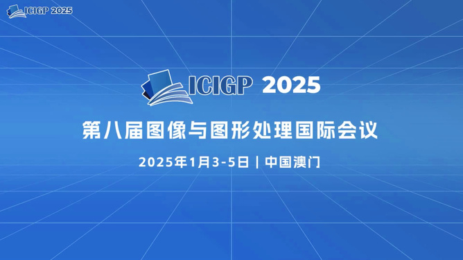 2025年新澳门今晚开奖结果,展望2025，新澳门的未来与今晚开奖结果的启示