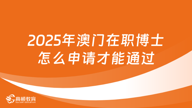 2025澳门天天开奖免费材料,探索2025年澳门天天开奖的免费材料资源