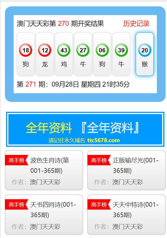 新澳门免费资料大全最新版本介绍,新澳门免费资料大全最新版本介绍