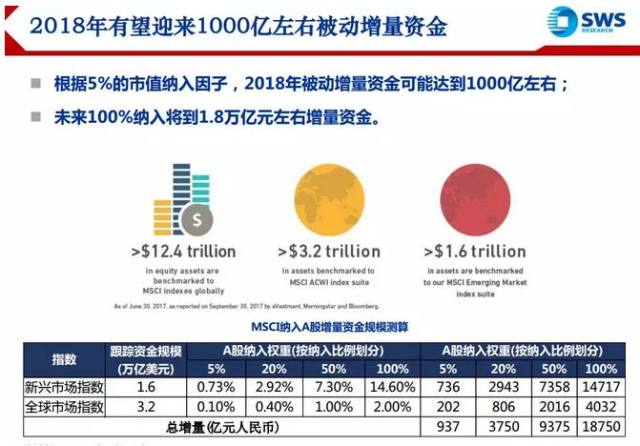 7777788888精准新传真112,解码7777788888，精准新传真的神秘之旅