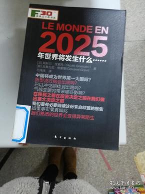 2025香港正版资料免费看,预见未来，2025香港正版资料免费观看的机遇与展望