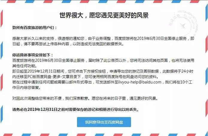 澳门一码一肖一待一中百度,澳门一码一肖一待一中的百度探索之旅