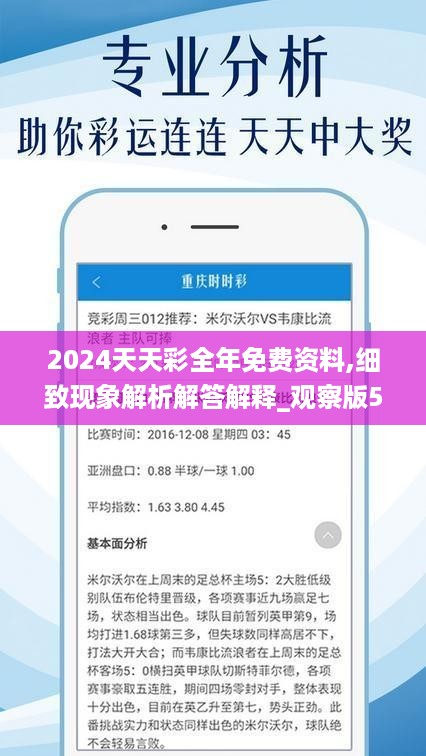 2025新澳天天资料免费大全,2025新澳天天资料免费大全，全面解析与实用指南