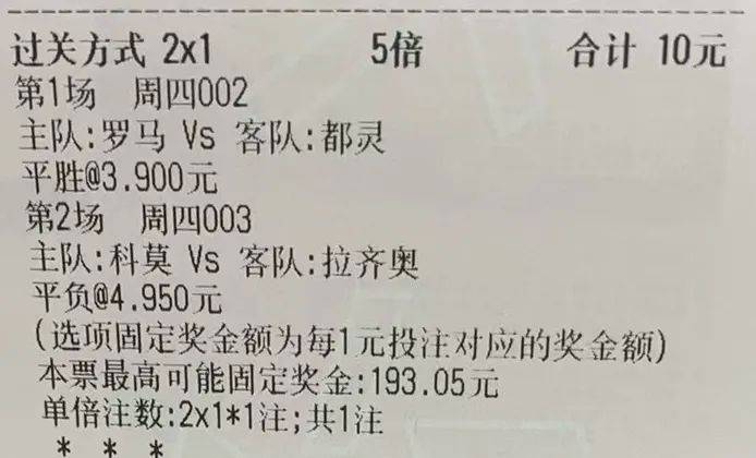 白小姐必中一肖一码100准,理性看待彩票游戏——以白小姐必中一肖一码100准为例