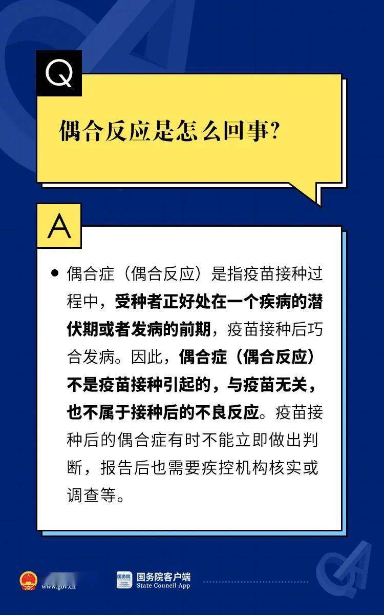 2025新澳免费资科五不中料,2025新澳免费资料，解锁五不中料，预见未来趋势