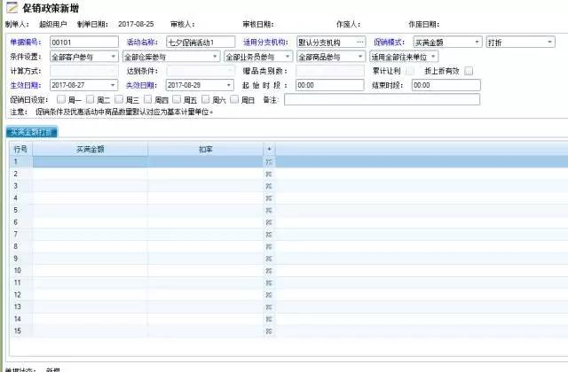 2025管家婆一码一肖资料,探索2025年管家婆一码一肖资料的奥秘