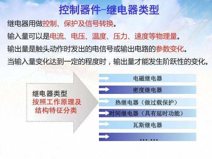 二四六管家婆免费资料,二四六管家婆免费资料，实用指南与深度解析